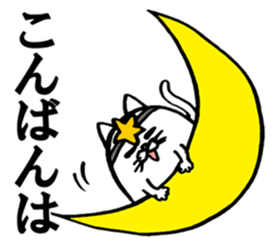 Marumaru-busuneko!7 sticker #14504650
