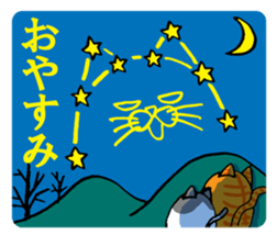 Marumaru-busuneko!7 sticker #14504653