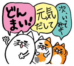 Marumaru-busuneko!7 sticker #14504660