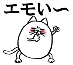 Marumaru-busuneko!7 sticker #14504662