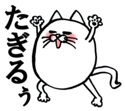 Marumaru-busuneko!7 sticker #14504663