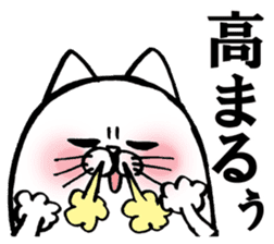 Marumaru-busuneko!7 sticker #14504664