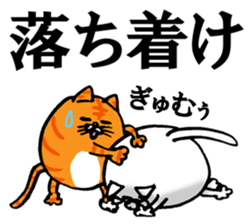 Marumaru-busuneko!7 sticker #14504665