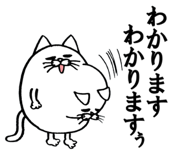 Marumaru-busuneko!7 sticker #14504672