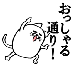 Marumaru-busuneko!7 sticker #14504673