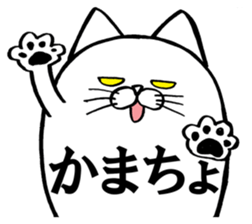 Marumaru-busuneko!7 sticker #14504674