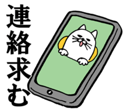 Marumaru-busuneko!7 sticker #14504675