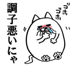 Marumaru-busuneko!7 sticker #14504678