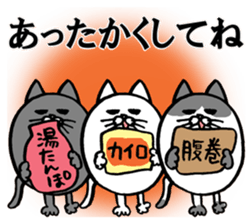 Marumaru-busuneko!7 sticker #14504680