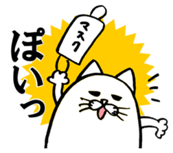 Marumaru-busuneko!7 sticker #14504681