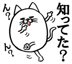 Marumaru-busuneko!7 sticker #14504684