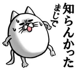 Marumaru-busuneko!7 sticker #14504685