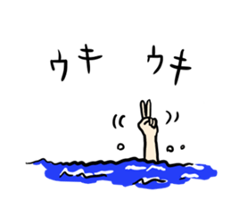 Let's UKI-UKI sticker #14504735