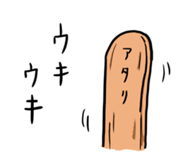 Let's UKI-UKI sticker #14504742