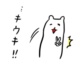 Let's UKI-UKI sticker #14504745