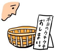 Let's UKI-UKI sticker #14504764