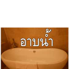 Slang Humor photos V.2 sticker #14504858