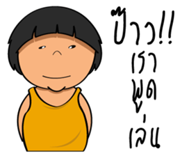 Little Khanoon sticker #14505078