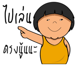 Little Khanoon sticker #14505082