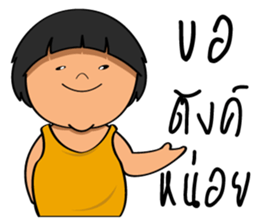 Little Khanoon sticker #14505085