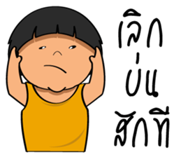 Little Khanoon sticker #14505086