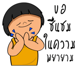 Little Khanoon sticker #14505087