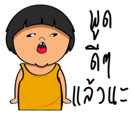 Little Khanoon sticker #14505088