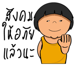 Little Khanoon sticker #14505092