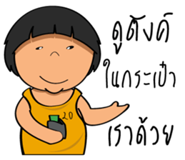 Little Khanoon sticker #14505093