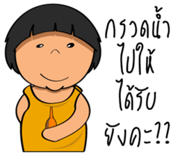 Little Khanoon sticker #14505095