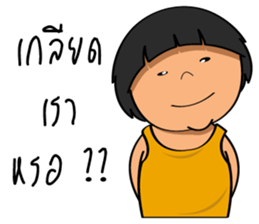 Little Khanoon sticker #14505101