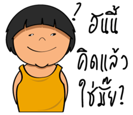 Little Khanoon sticker #14505103