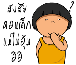 Little Khanoon sticker #14505104