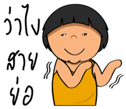 Little Khanoon sticker #14505108