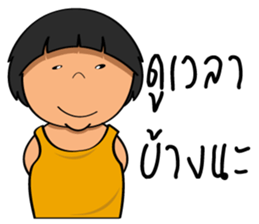 Little Khanoon sticker #14505109