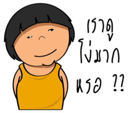 Little Khanoon sticker #14505110