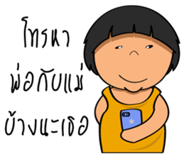 Little Khanoon sticker #14505113