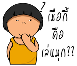 Little Khanoon sticker #14505115