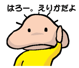 ERIKA's Sticker sticker #14505118