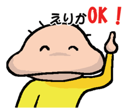 ERIKA's Sticker sticker #14505119