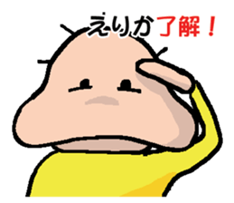 ERIKA's Sticker sticker #14505120