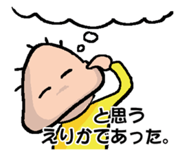 ERIKA's Sticker sticker #14505121