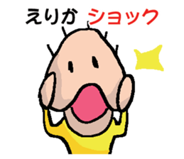 ERIKA's Sticker sticker #14505122