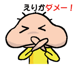 ERIKA's Sticker sticker #14505123