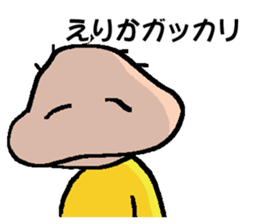 ERIKA's Sticker sticker #14505125