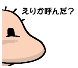 ERIKA's Sticker sticker #14505126