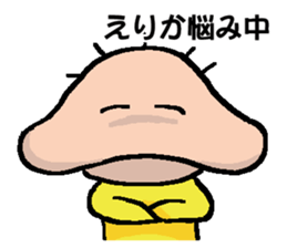 ERIKA's Sticker sticker #14505127