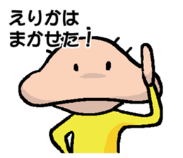 ERIKA's Sticker sticker #14505128