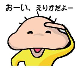 ERIKA's Sticker sticker #14505129