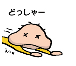 ERIKA's Sticker sticker #14505130